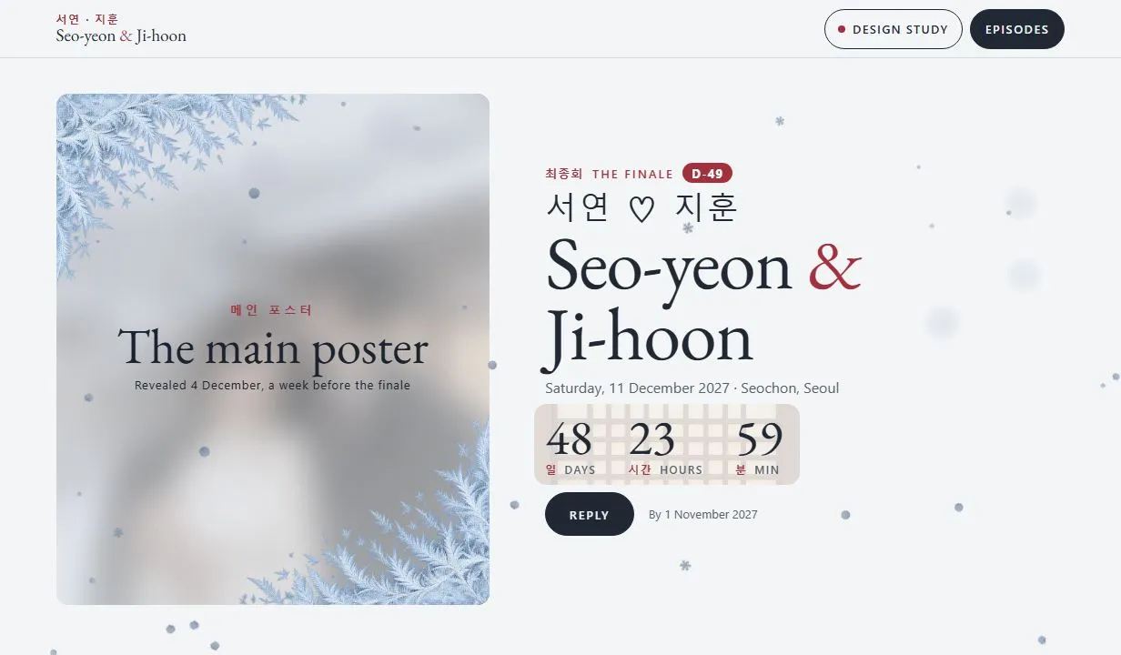 The Seo-yeon and Ji-hoon design study, opened at the top of the page